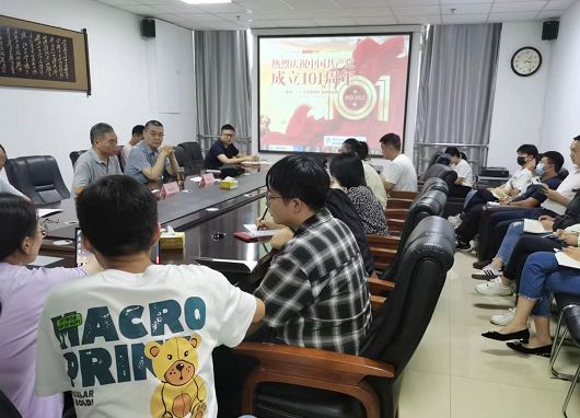 “七一”讲党课&nbsp;重温四个自信