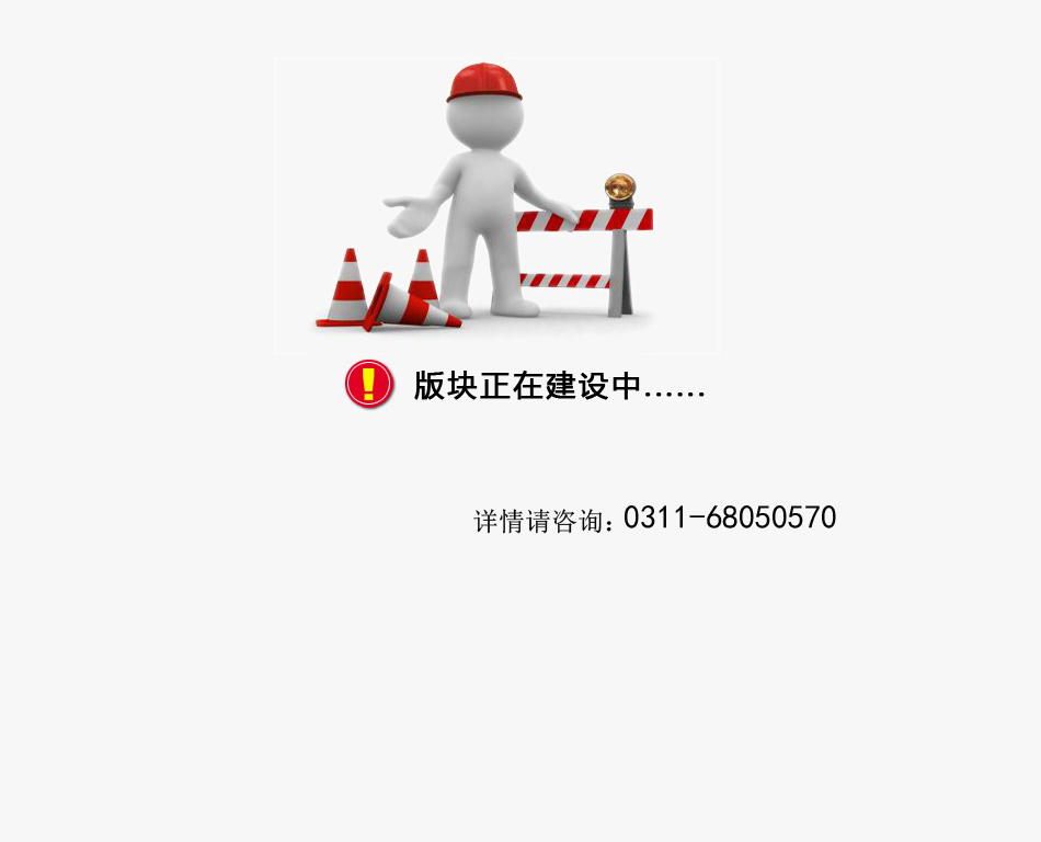 ��齨���У����������ڴ���